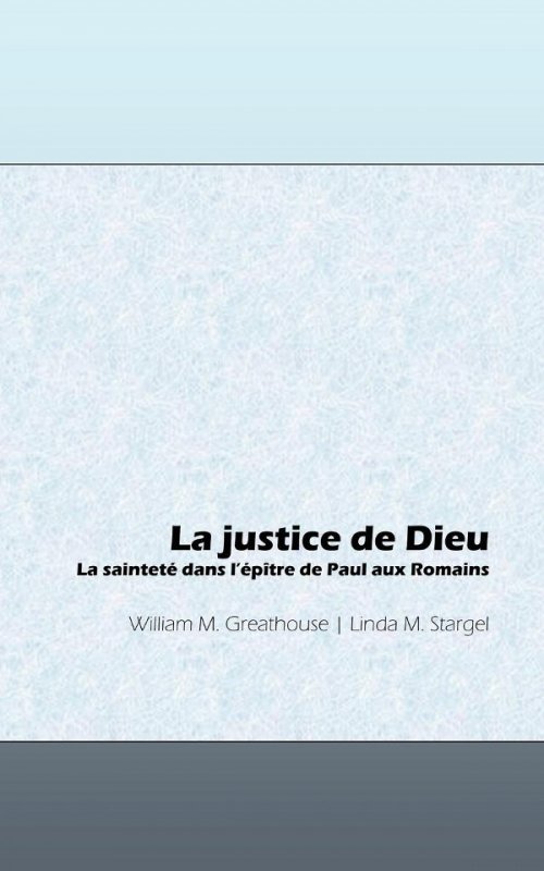 La justice de Dieu: La sainteté dans l'épître de Paul aux Romains